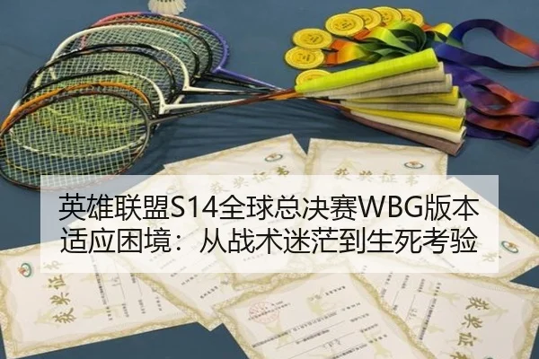 ying-xiong-lian-meng-quan-qiu-zong-jue-sai-ban-ben-shi-ying-kun-jing-cong-zhan-shu-mi-mang-dao-sheng-si-kao-yan-3-678.jpg